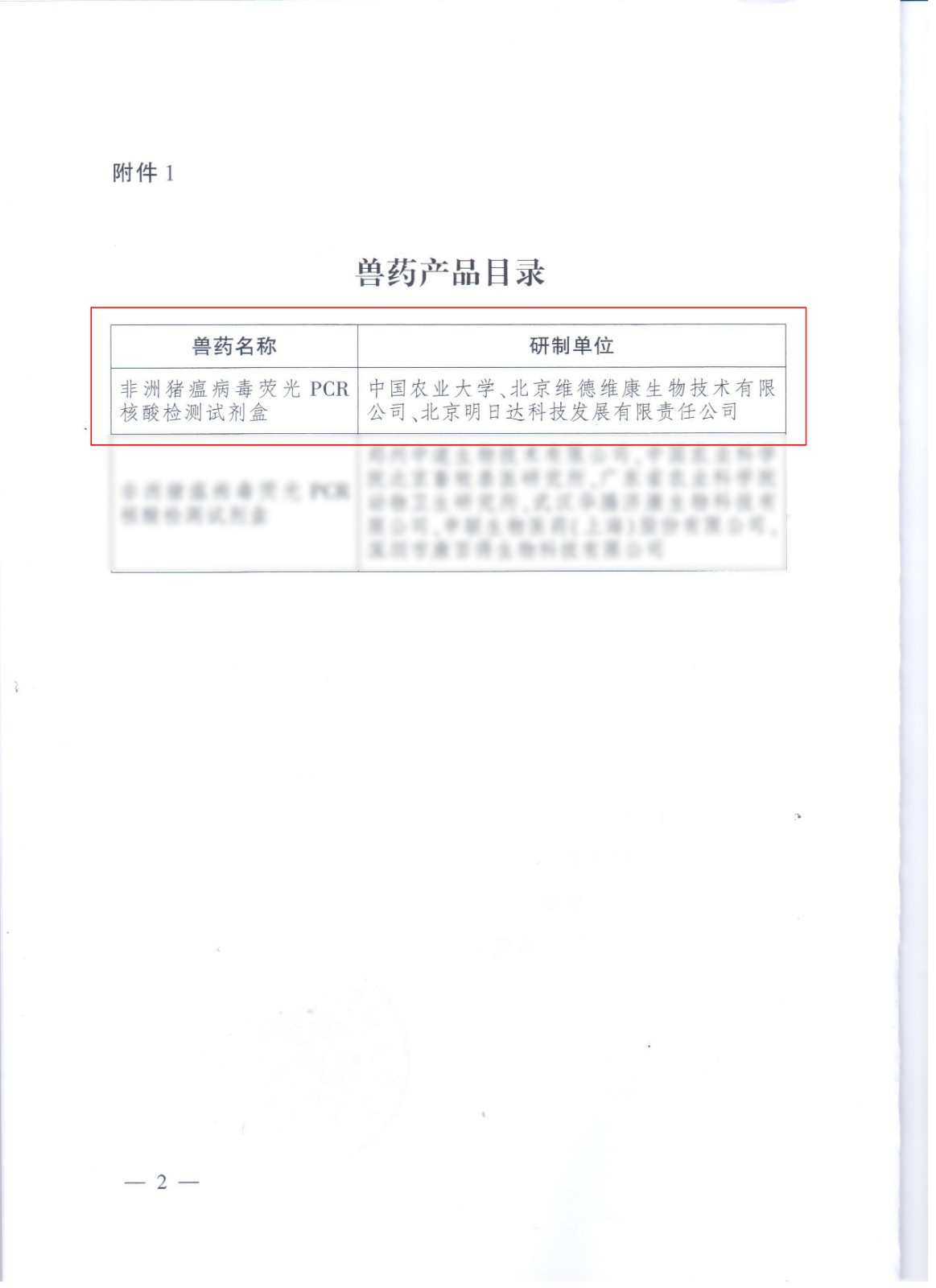 5e16cce410c62.jpg 5e16cce410c62.jpg