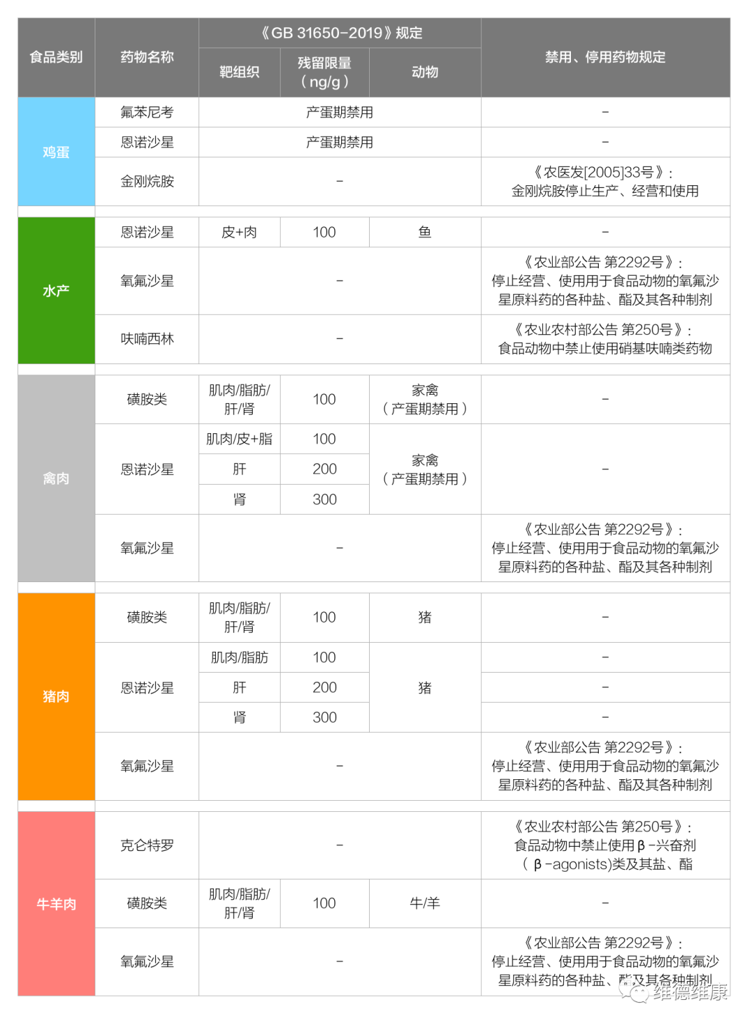 5f191c85398e3.png 5f191c85398e3.png