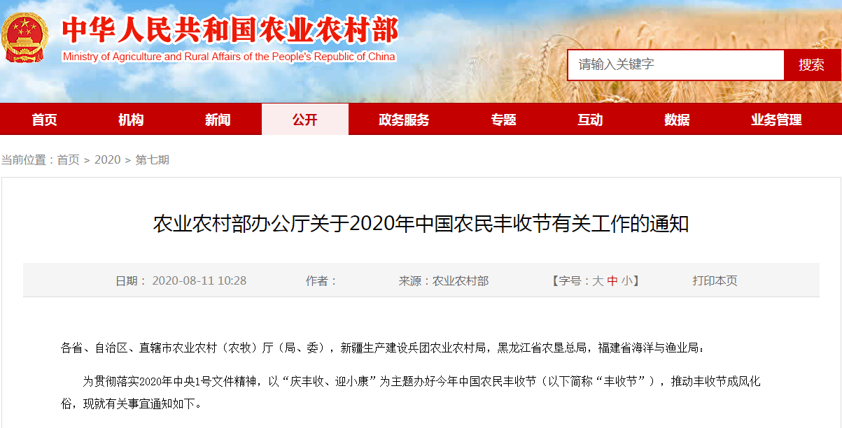 5f6aab442354e.png 5f6aab442354e.png