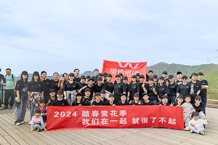 春游登山，共赴自然盛宴