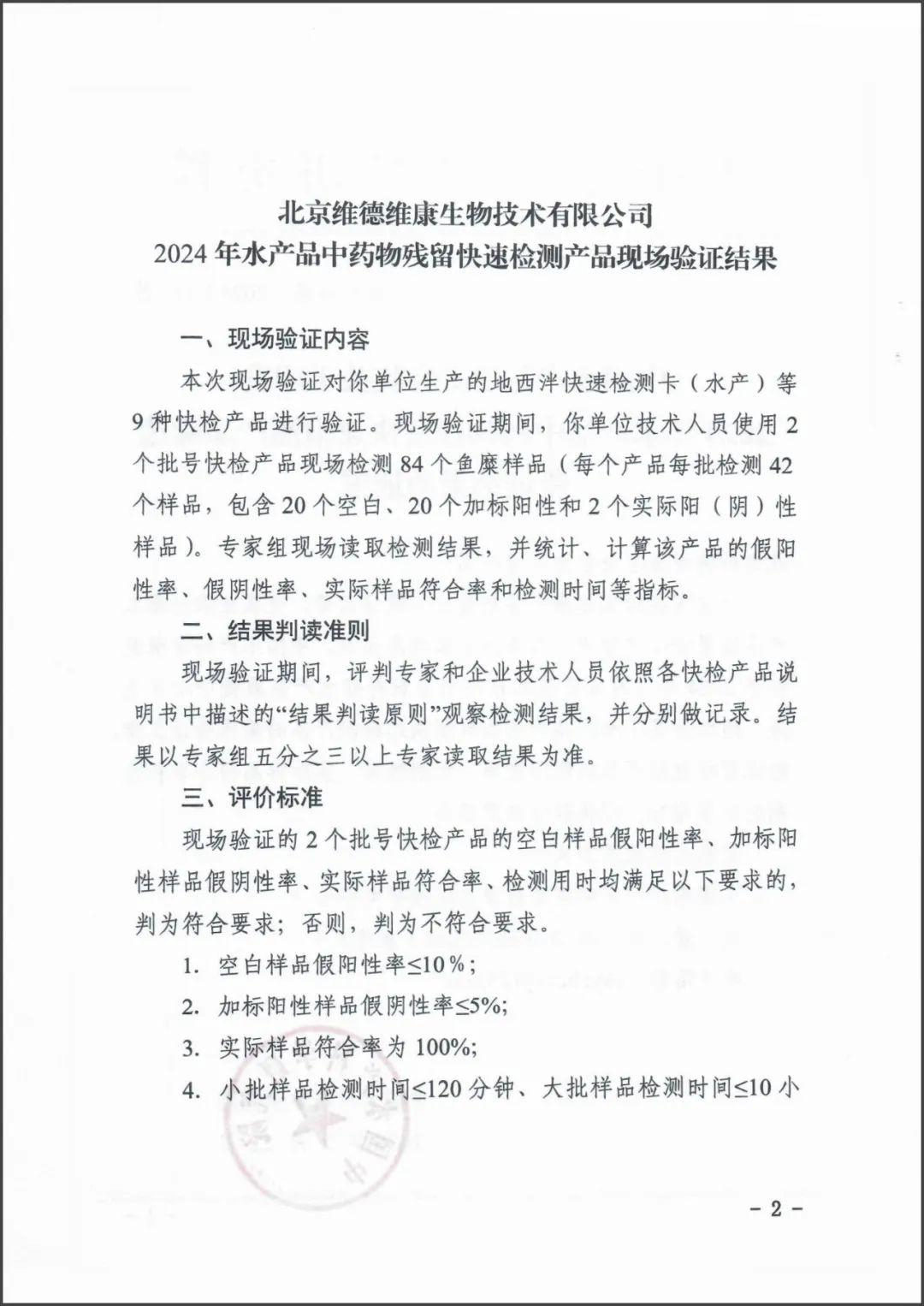 66d7bcca34ba5.jpg 66d7bcca34ba5.jpg