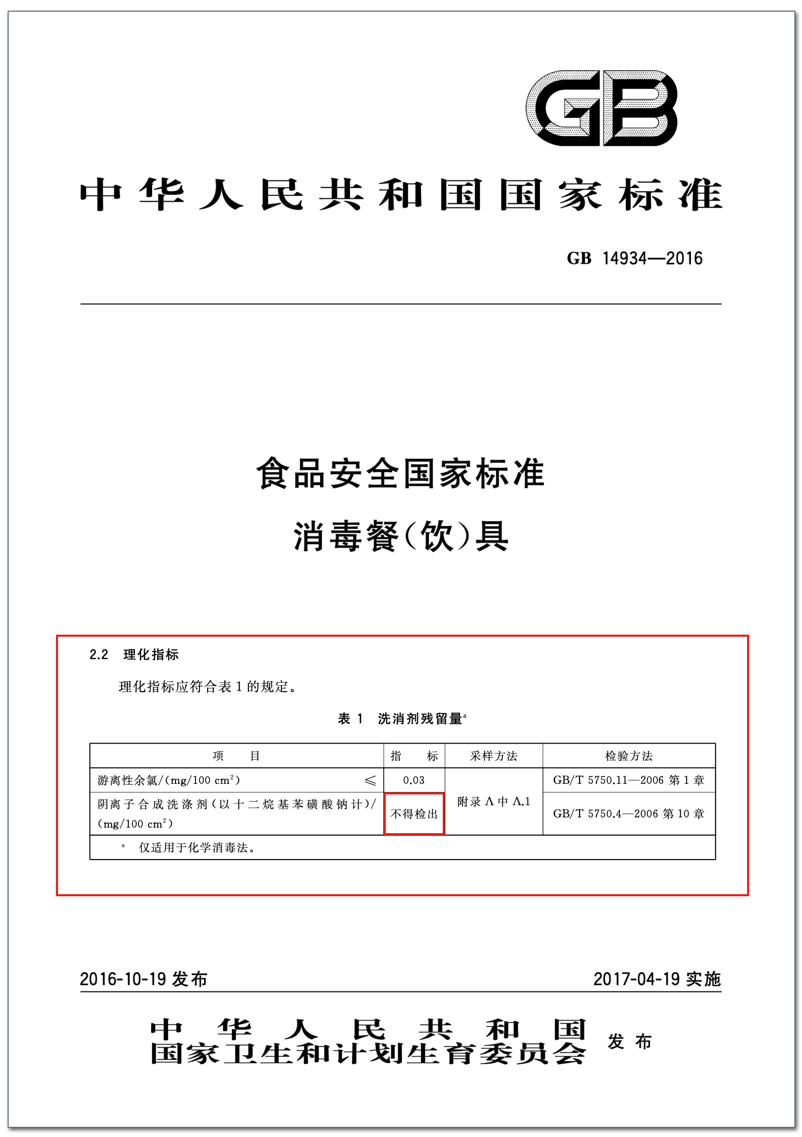 66d7bf53b04cb.jpg 66d7bf53b04cb.jpg