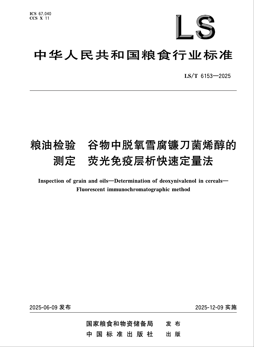 68a7d9dc9cc4b.png 68a7d9dc9cc4b.png