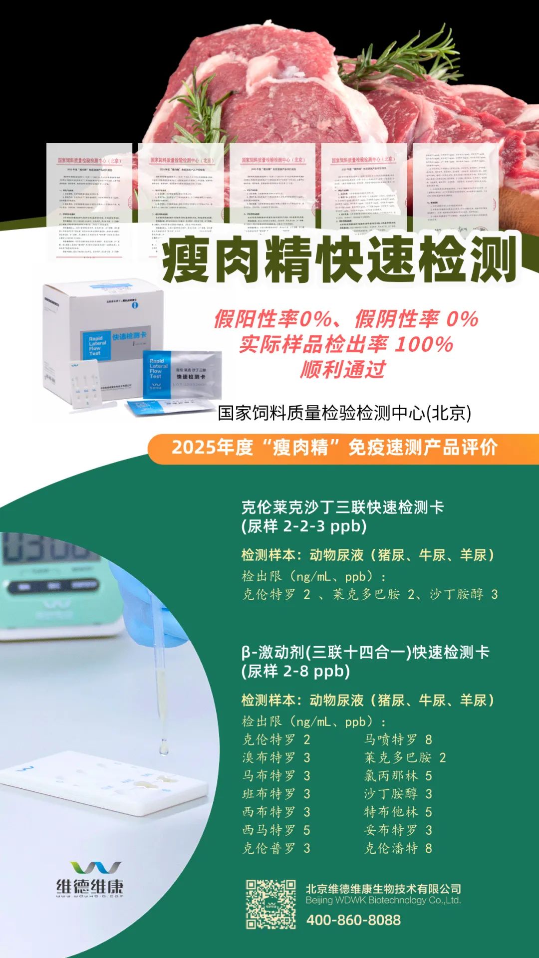 68a7e8075ce91.jpg 68a7e8075ce91.jpg